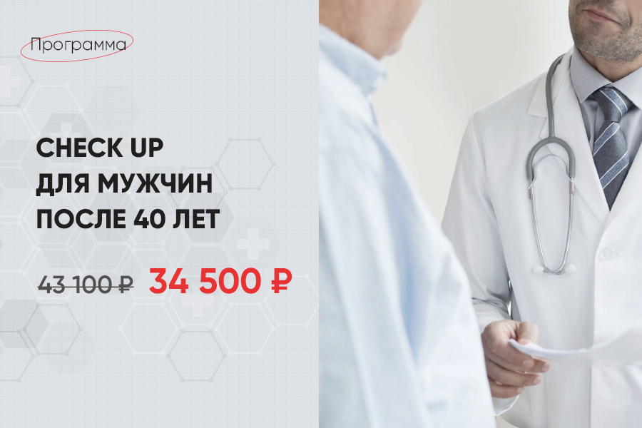 Акция в стоматологии у метро Жулебино и Котельники